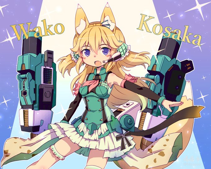 お世話になってるフォロワーさん(@sototo_AbpknMkr)トコの子を描かせて頂きました。
耳や尻尾は承諾頂いて自分のバランスで描いてみました。 