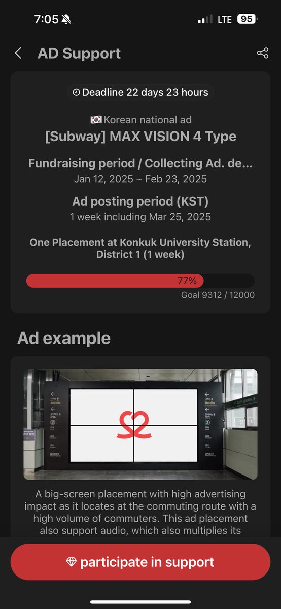 SKZonCHOEAEDOL's tweet photo. STAY! 

We are now 77 % of the way to achieving a Support Event for #StrayKids

With only 22 days to completing our SE for SKZ we are in crunch time! If we don’t reach 12k💎 by Feb. 23 we WILL fail! 

If you have 💎 please use them now!

🗳️9312
🎯12K💎
⏰22 days
🗓️February 23 https://t.co/jrmyfuoZzn