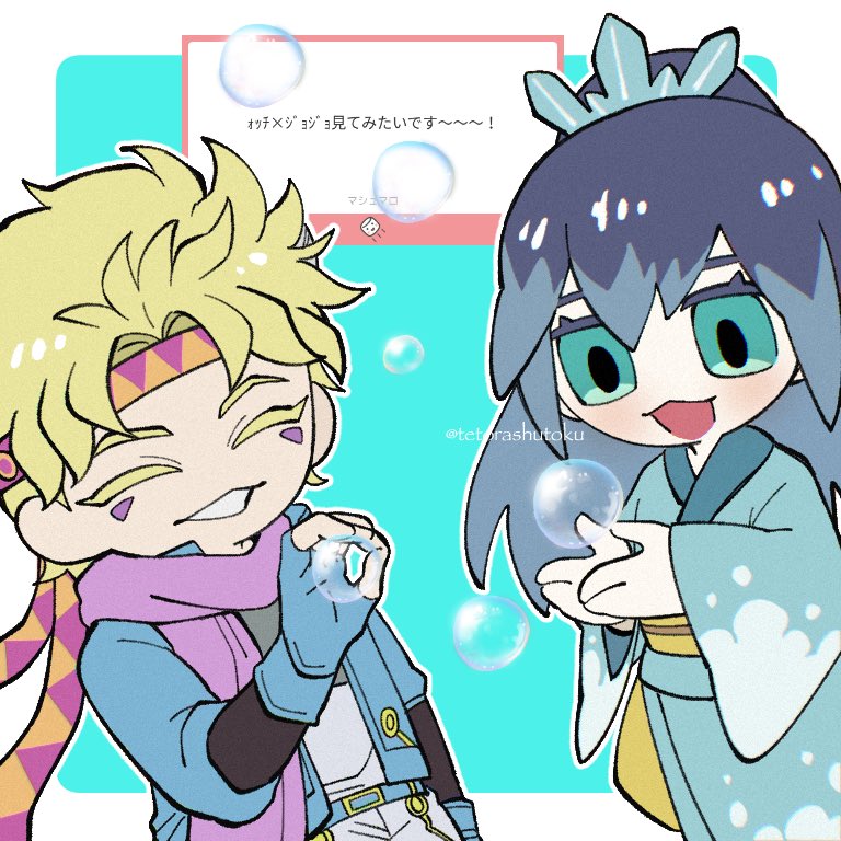 ジョナサン・ジョースター 「【マロリク】ォッチ×ジョジョ」|🦖⸒⸒tetra🦖⸒⸒のイラスト