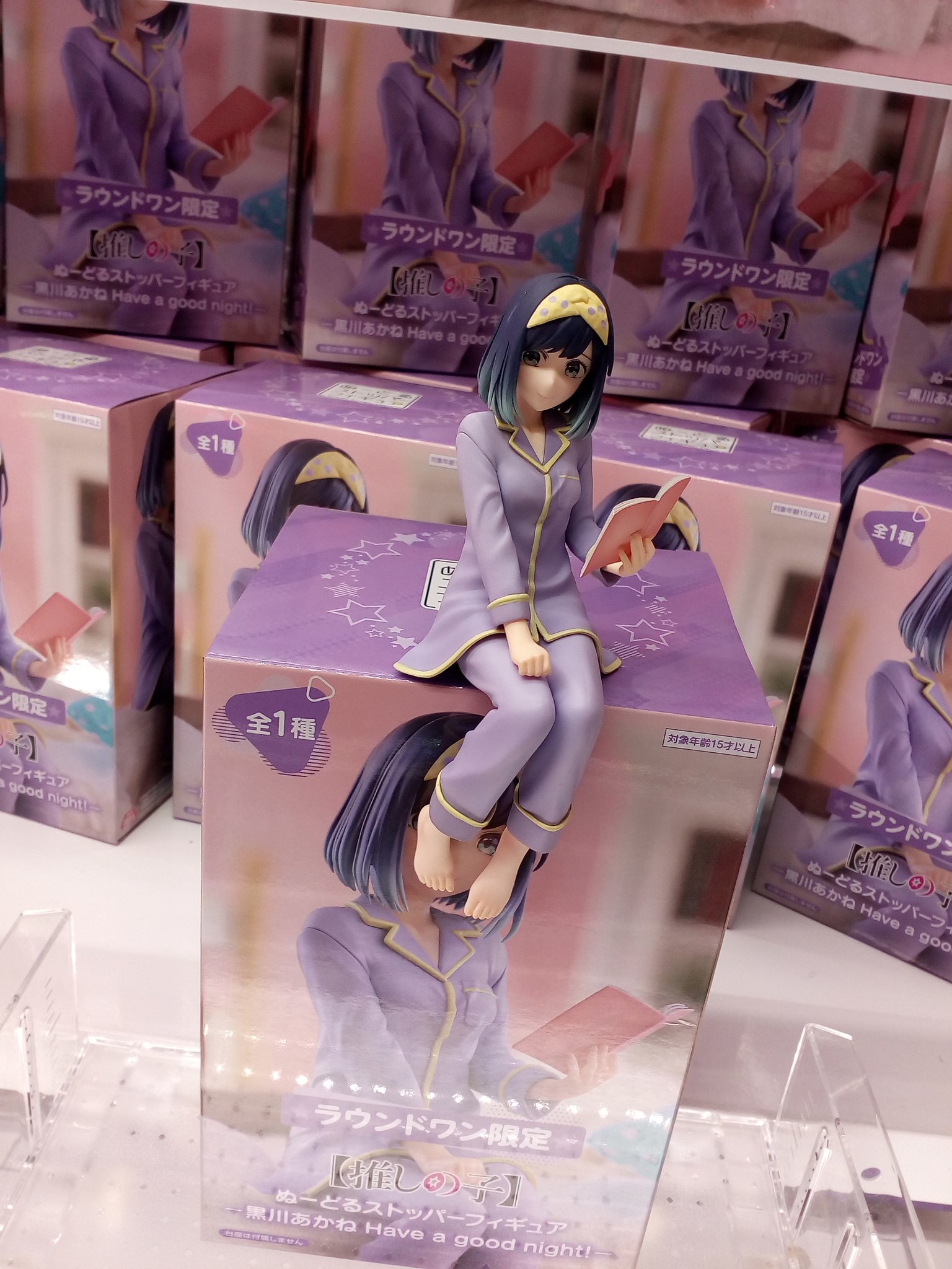 ウマ娘プリティダービーフィギュア アドマイヤベガ ラウンドワン