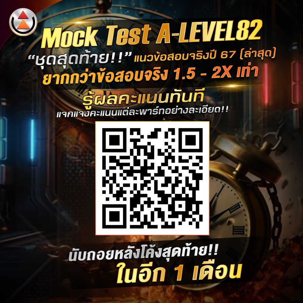 Kru_POhm's tweet photo. ข้อสอบ Mock 80 ข้อ !!
#ALEVEL82 'ฟรี' #ชุดสุดท้าย 
วิเคราะห์ครบ #แยกทุกพาร์ต
#Scanโหลด #แทกเพื่อนเลย !!
**
ปล. ครูพี่โอม 'ตั้งใจออกแกะเหมือน'
แนวข้อสอบ #ทปอ และ #ดักPattern 
โหลดไปทำ 'มีนานี้' #เจอแน่นอน !!
นี่คือ = ข้อสอบที่ #Dek68 Must 'ทำ' !!
#กสพท68 #Tcas68 #Tgat1 #Alevel https://t.co/yTLz7Tu91I