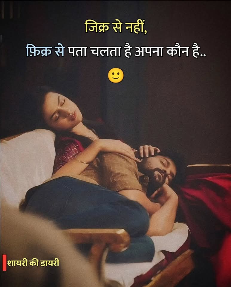 Good night