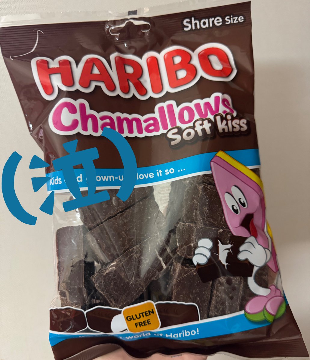 泣けるほんま美味い ハリボーチョコマシュマロを本日獲得(わざわざ買い
