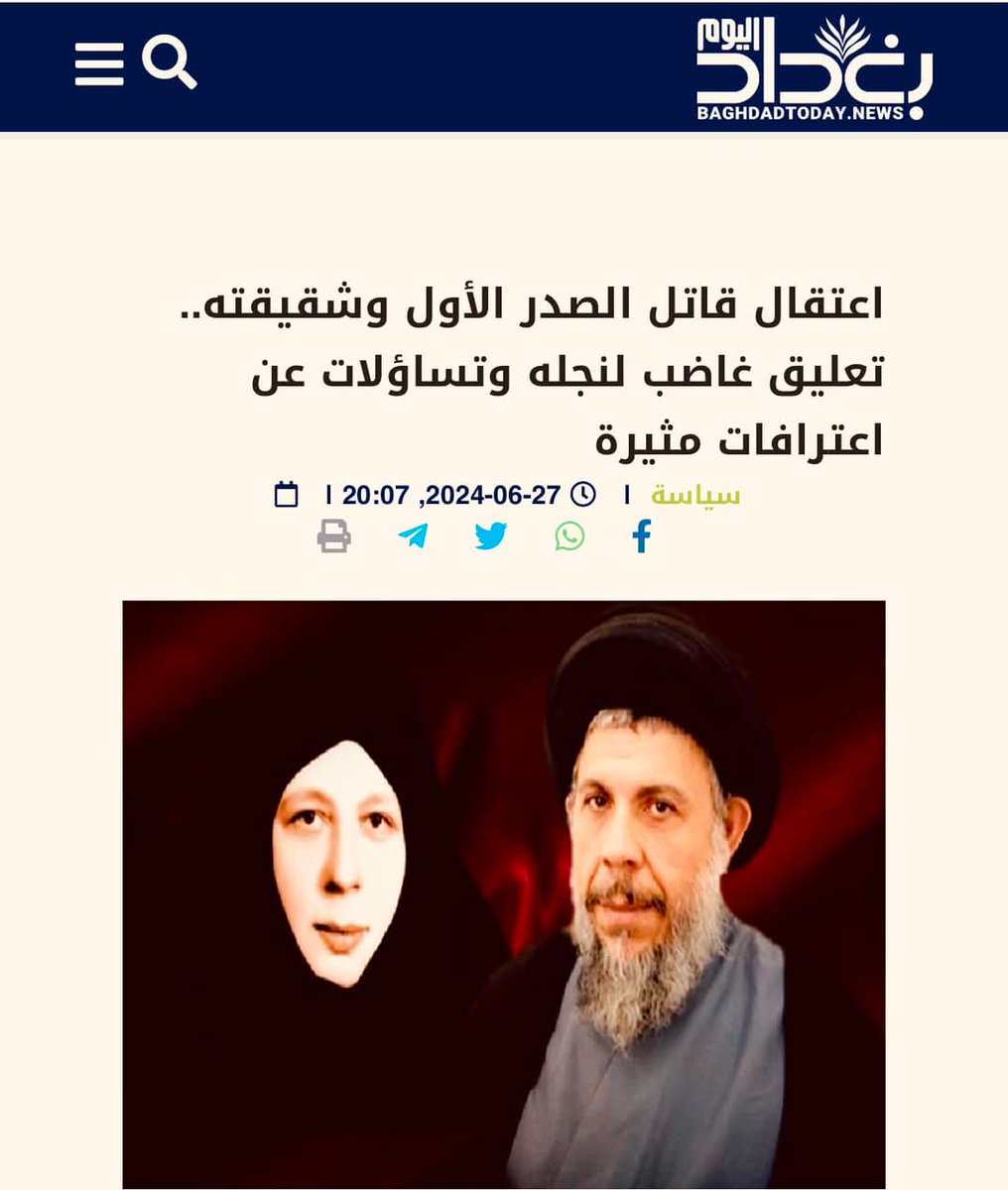 أبو عبد tweet media
