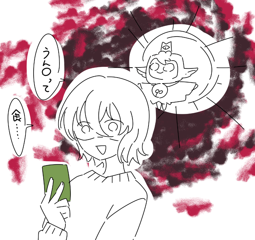 #ジル絵
ここすき 