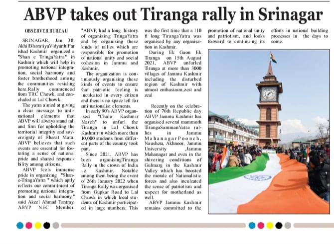 abvpjk's tweet photo. ABVP Organized "Shan e Tiranga Yatra at Lal Chowk Srinagar
#presscutting https://t.co/x6hQn8jLRS