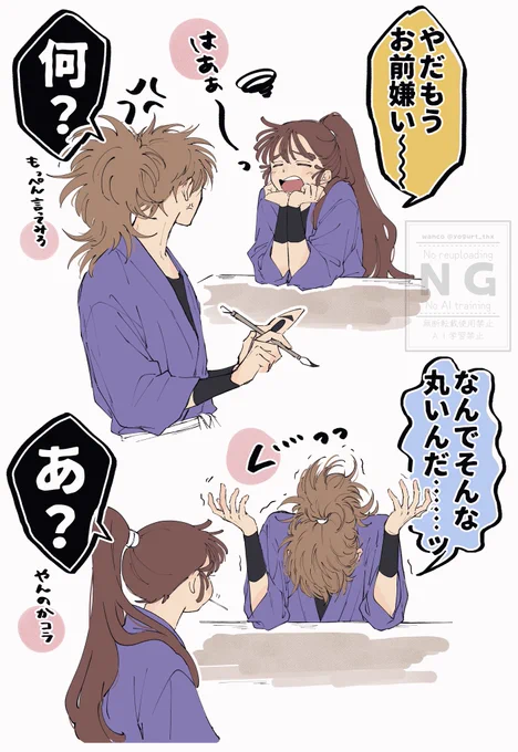 意訳:だいすき (鉢尾) 