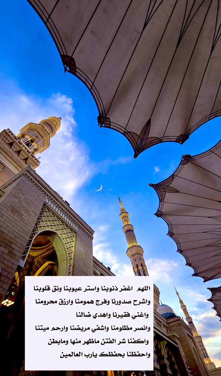 abode6566's tweet photo. #ساعه_الاستجابه https://t.co/cwFz0Q7n0q