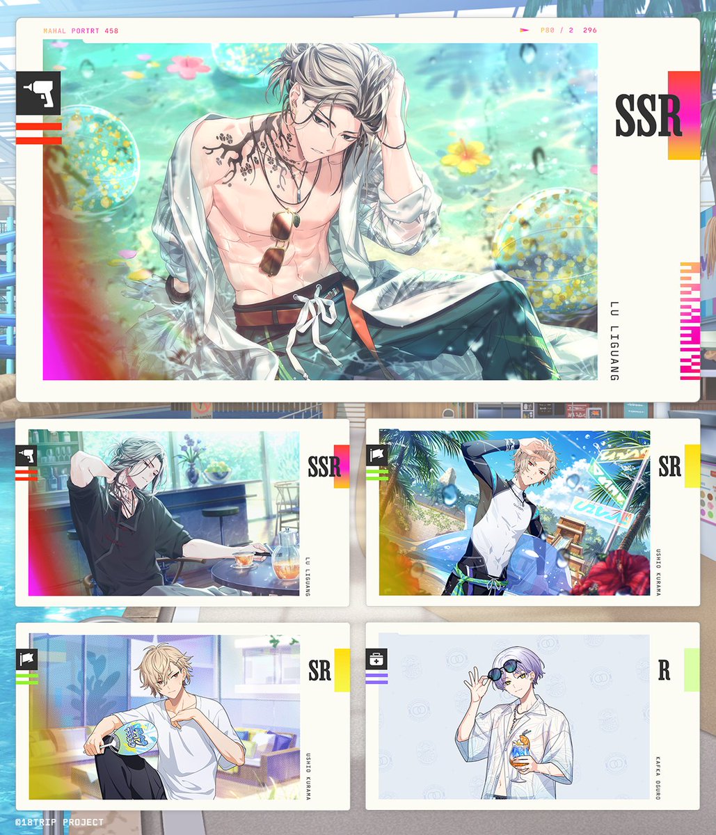 本日より新たに配信される一部リクルートについて下記の区長カードが