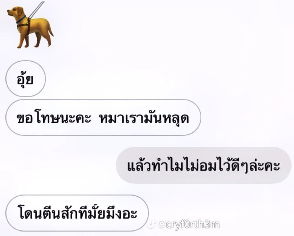 luvmoodxyeblue's tweet photo. เกือบจะฟินอยู่ละเชียว https://t.co/ZsCyWNElJ1