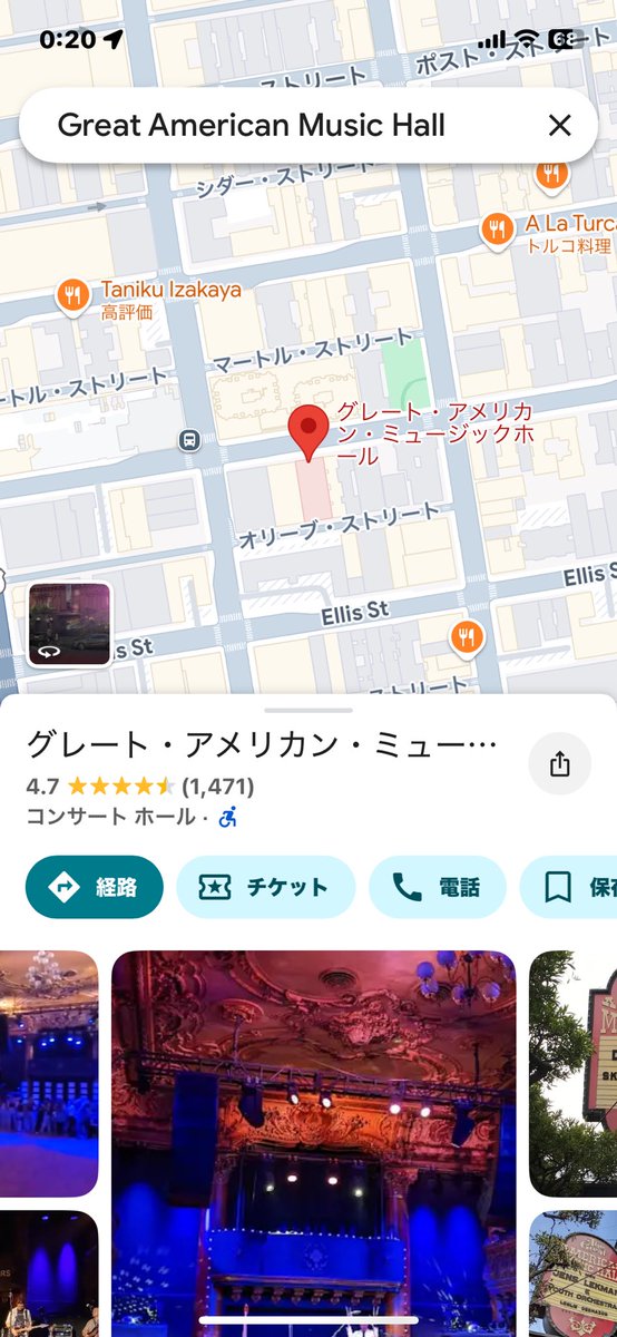 dannyboy_vibes's tweet photo. あーね、ギアリーストリートの近くか。
（行ったことないけど） https://t.co/T0keGRPE6v