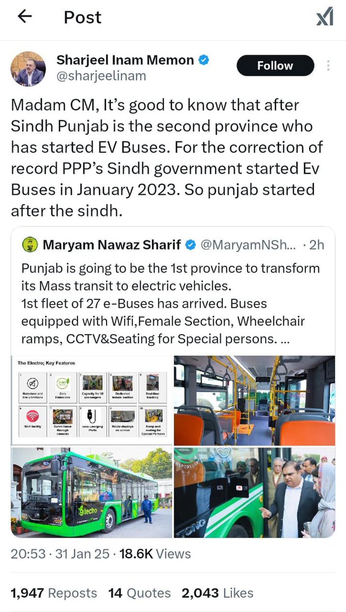 Aasma_Official's tweet photo. معصومانہ سا سوال ہے ۔ ۔ 

*اگر شرجیل میمن صاحب ٹھیک کہہ رہے ہیں، تو کیا وزیر اعلی پنجاب کا یہ دعویٰ فیک نیوز میں نہیں آئے گا؟؟؟؟*

وزیر اعلی پنجاب کو اس کی تصیح کر لینی چاہیے
یا غلط حقائق پر کم سے کم معذرت کا ہی ٹویٹ کر دیں ۔ ۔ ۔

تاکہ انکے خلاف پیکا ایکٹ کے تحت ممکنہ کارروائی نہ ہو سکے۔

#پیکا_ایکٹ 
@MaryamNSharif 
@sharjeelinam