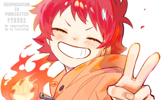 「お父さん!」 