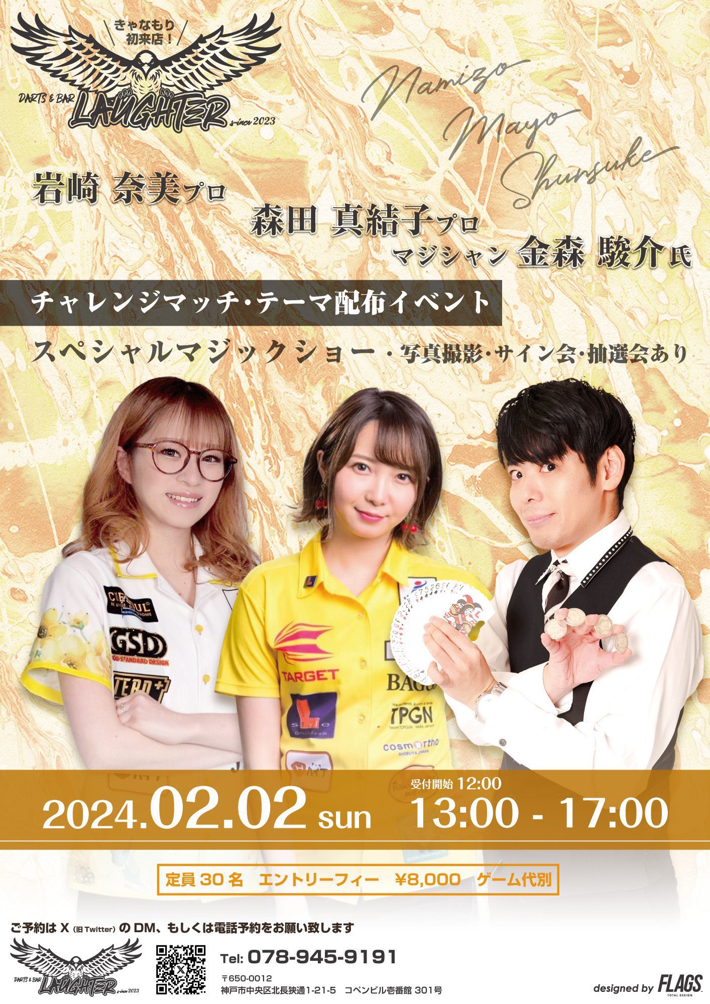 まよんぬ(森田真結子)🎯ダーツプロ (@mayodarts) / X まよんぬ(森田真結子)🎯ダーツプロ (@mayodarts) / X