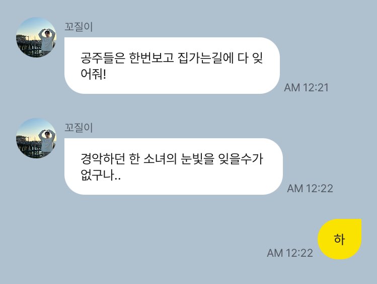 paer… (@_textmeback) on Twitter photo 