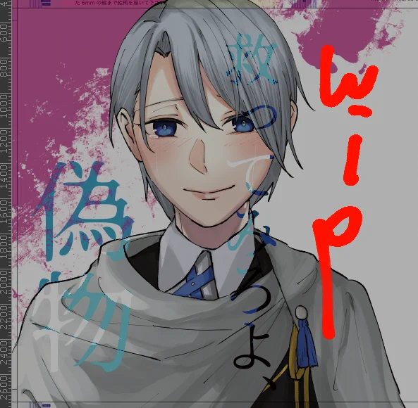 完全に絵の描き方また忘れてる 