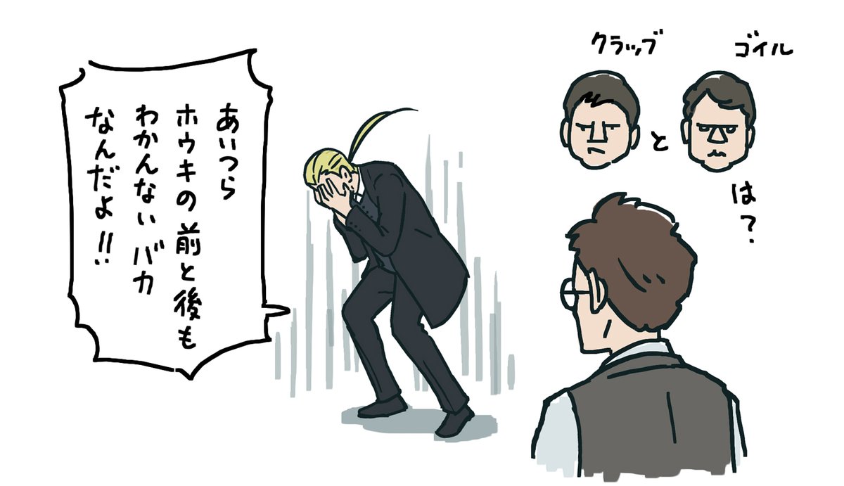 『ハリーポッターと呪いの子』は、大人になったドラコが  

「君たち3人の友情が何よりも羨ましかった。」  

と吐露するので、シリーズ通してのウザ絡みは実は好きの裏返し行動で、本当は混ぜてほしかった説が立ち上がってきて、ハリポタまじ何度噛んでも味するなってなる。
https://t.co/aDR5b8MWus 