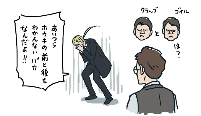 『ハリーポッターと呪いの子』は、大人になったドラコが  

「君たち3人の友情が何よりも羨ましかった。」  

と吐露するので、シリーズ通してのウザ絡みは実は好きの裏返し行動で、本当は混ぜてほしかった説が立ち上がってきて、ハリポタまじ何度噛んでも味するなってなる。
https://t.co/aDR5b8MWus 