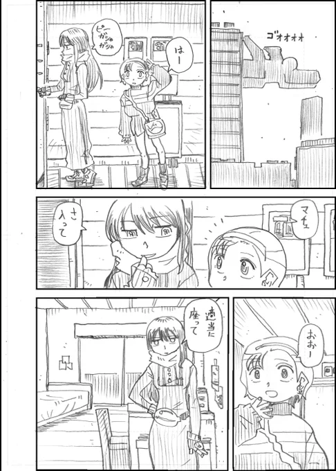 マチュニャアン二次創作漫画「猫が行方知れず」
#ジークアクス 