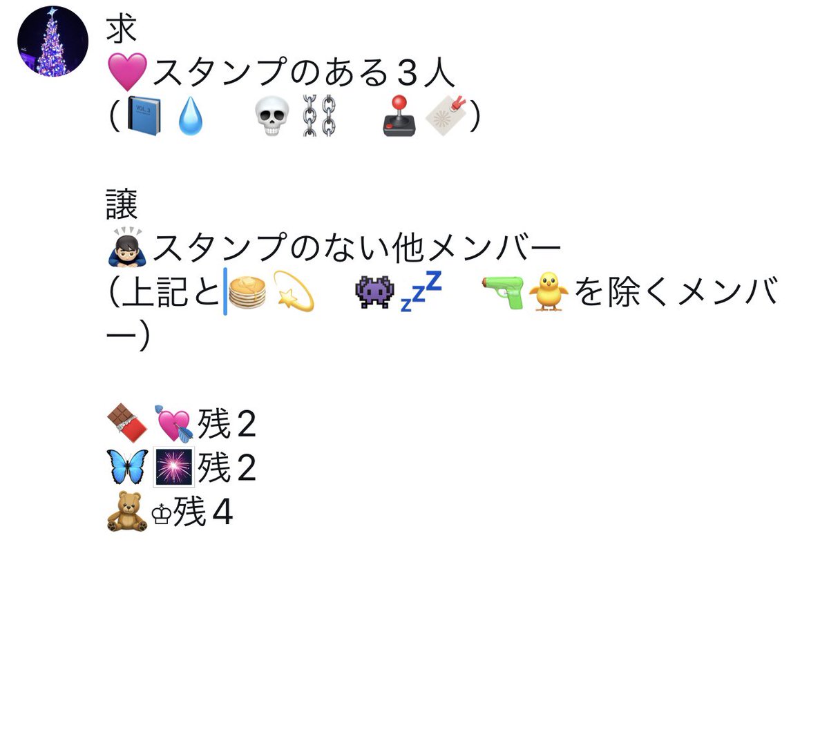 for_multi_trade's tweet photo. 【交換約束】
ぶいすぽっ　1000万人記念色紙

3月下旬発送予定分で各5枚注文しております
届く時期がズレますが、他のグッズと一緒に注文した4月発送予定分でも各1枚積んでいるため概ね5〜6枚まで提供可能

希望については画像をご参照いただければ幸いです
郵送、または東京〜埼玉で受渡しも可能です https://t.co/PXuohmQg5Q