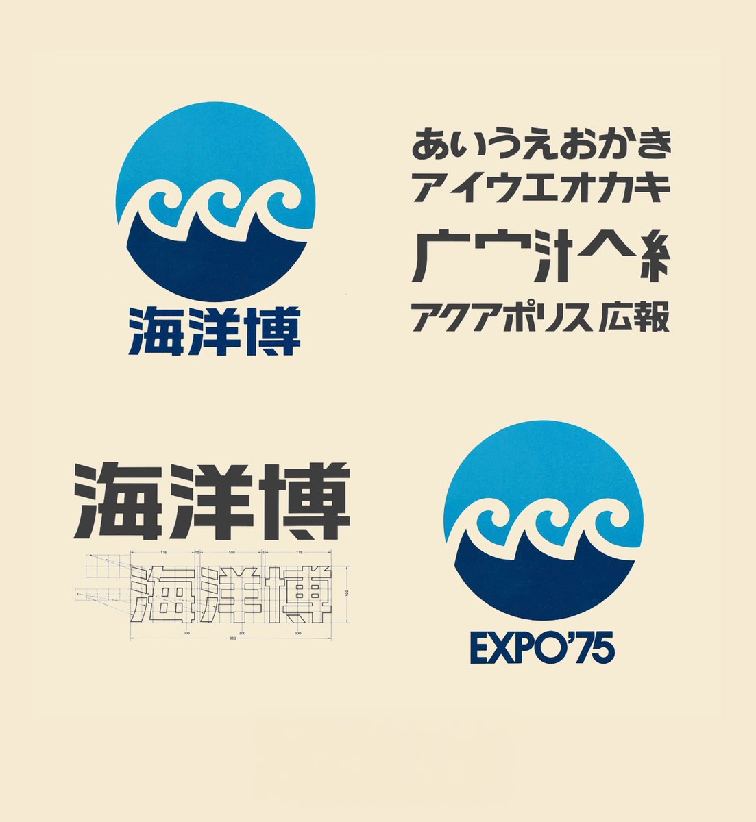 curiousbrand's tweet photo. Expo ‘75 was a World’s Fair held on the Japanese island of Okinawa, opening on July 20th, 1975 and running until January 1976. 

Read More:https://t.co/rcox7DXZbn

via Brand Archive. https://t.co/CTB2f4lpc3