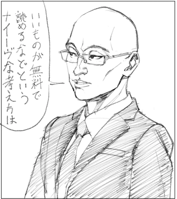 ・ラーメン発見伝
キャンペーンにつき238話分無料
02/03(月)15:59まで
https://t.co/SKxPOROu4W
・らーめん才遊記
キャンペーンにつき107話分無料
02/03(月)15:59まで
https://t.co/l41aNfL9NQ 