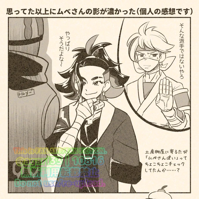 サイトにも投げてたけどチャで置いてたペーパーにのっけてたやつでした 