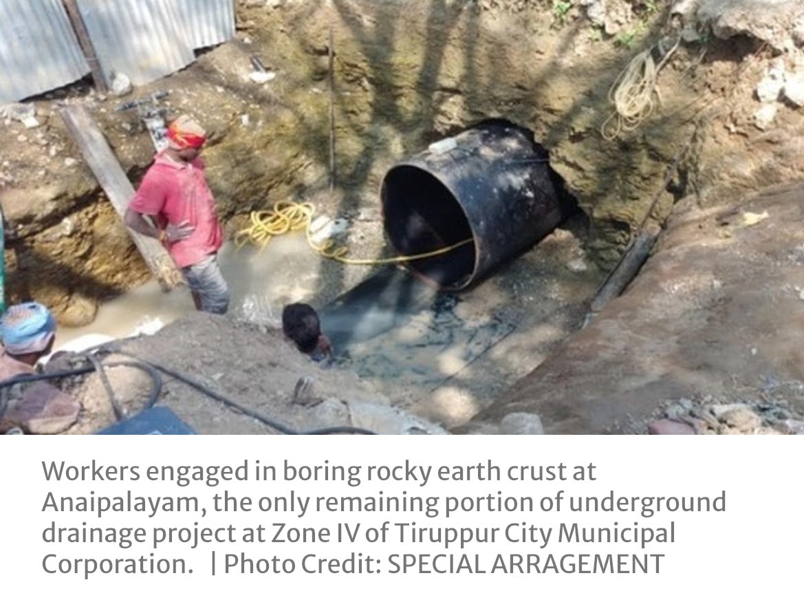 Tiruppur’s underground drainage project is nearing completion. The final phase in Zone IV is underway, set to add 7,000 more connections. With 62,000 homes covered under the ₹636 Cr project.

 #Tiruppur