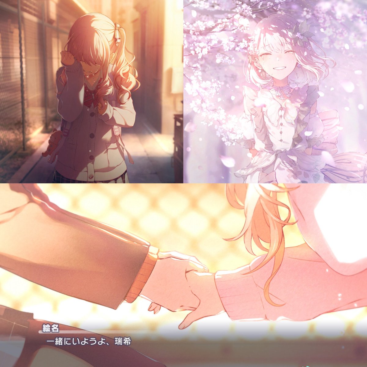 prsk_hi's tweet photo. カラパレノートの内容を踏まえて
絵名に対して必死に涙を隠していた瑞希の手は、ふたりの境界線を越える手となり、涙が流れるのも厭わずに笑顔を見せられるようになった
『ロウワー』のMVでも、手を差し伸べる絵名と後ろで手を組む瑞希が描かれていたけど、そこに込められた意味は対になっているなと… https://t.co/zOAEifWdYH