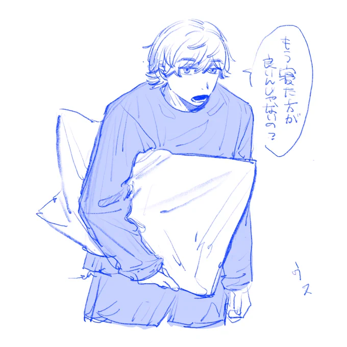 押忍 