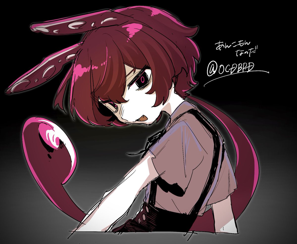 あんこもんかわい〜のだ