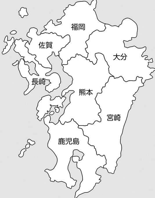 そいや熊本は九州の真ん中で「九州全部が隣県」って思う時があるんだけど、佐賀だけは超絶微妙なんだよなぁ・・・。
長崎はどう見ても「海を挟んで隣」だし、直行フェリーが3系統あるのでヨシ!。
佐賀は・・・。ギリギリピンポイントで「海を挟んで隣」と言えんこともないか?うーん。 