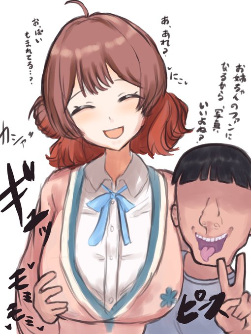 1月は学マスとパース練習でした
 #今月描いた絵を晒そう 