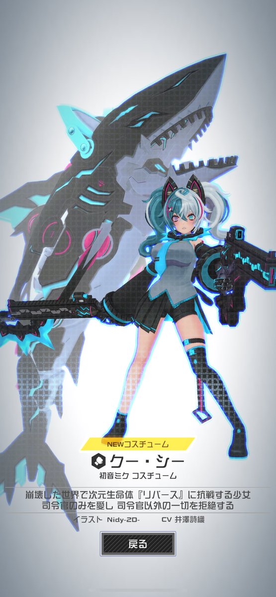 Tochi_zaemon's tweet photo. 今回の雪ミクコラボ
レンをゲットしたことで全キャラ回収完了！
推しのクー・シーのミクコラボ衣装もゲット！これは勝ち
 #コンパス
 #雪ミクコラボ https://t.co/GaPR9K9li8