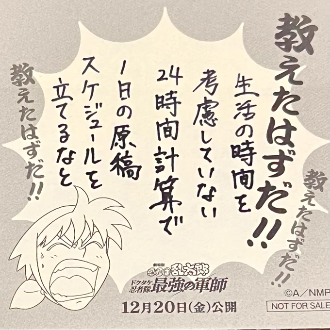 あ〜〜〜そっかあ!
1時間で1ページペン入れ終わらせば、1日で24ページ進むんだあ!(限界原稿らんきりしん) 