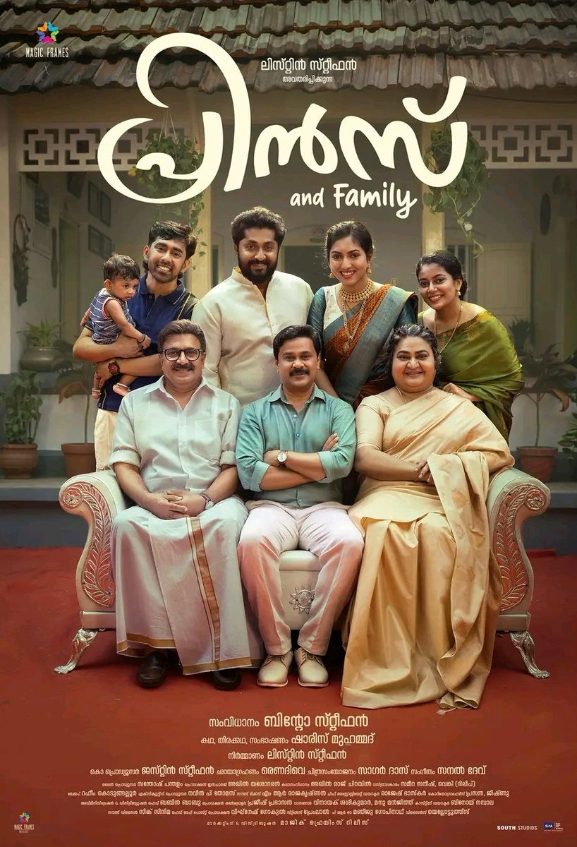 ForumReelz's tweet photo. #PrinceAndFamily - April 25th Release!!🤞🏻 https://t.co/fZxYTF0Pwo