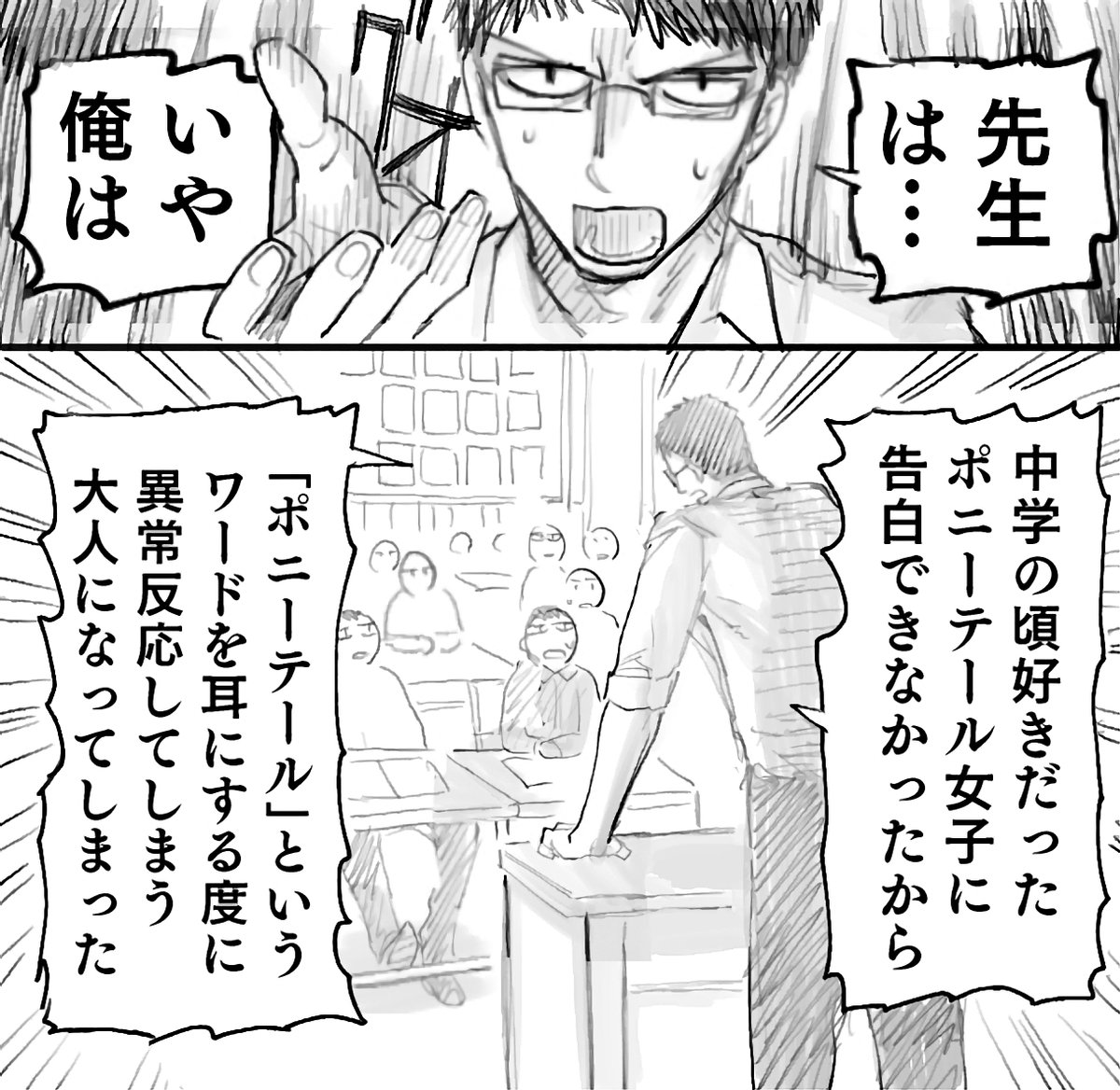 1月後半引っ越し引っ越し引っ越しだったので2月からネーム原稿祭りだよっしゃー 