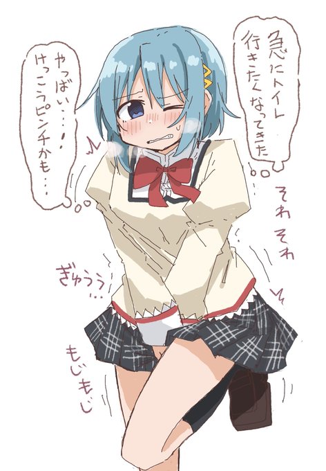 さやかちゃん 