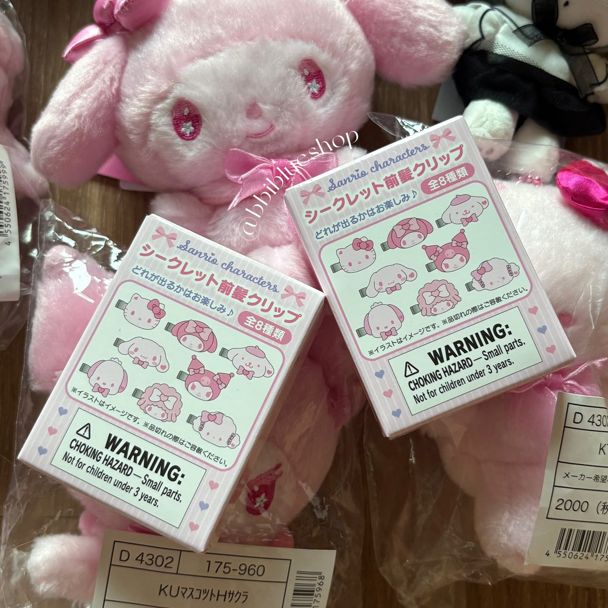 🎀💭 สุ่มแจกกล่องสุ่มกิ้บคอลใหม่ล่าสุด 1 จุ่ม
〰️ รีทวิต + เมนชั่นอิโมจิอะไรก็ได้
ประกาศ 14/02 

✖️แจกเฉพาะคนที่ฟอลร้านเท่านั้นค่า 
#ตลาดนัดซานริโอ้ #ตลาดนัดSanrio