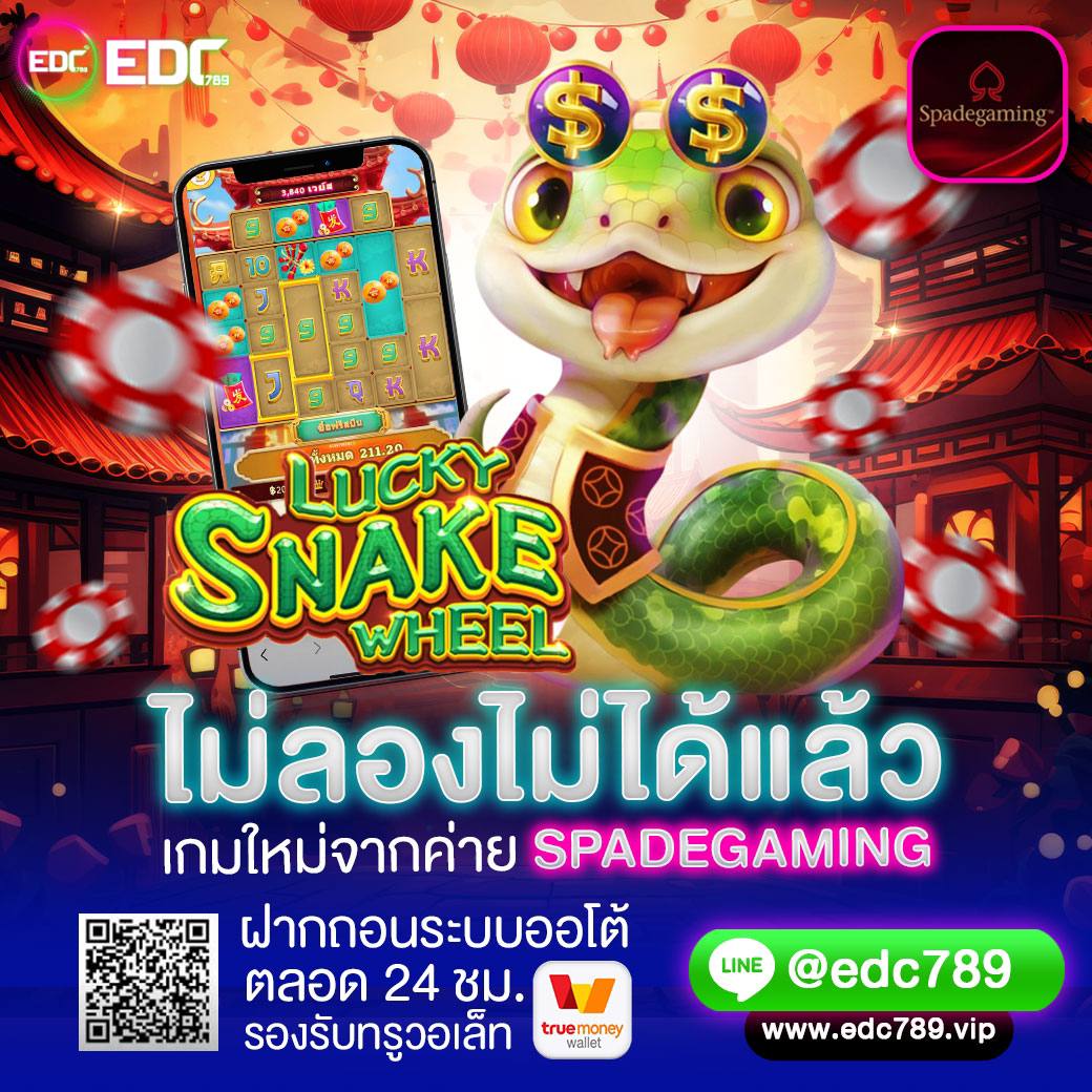 JMAFIAEDM789's tweet photo. 🧧🎊 ไม่ลองไม่ได้แล้ว 🎊🧧
“สมัครสมาชิก”
👉🏻 https://t.co/K5eoLkyeSE
“ช่องทางเข้าเล่น”
👉🏻 https://t.co/btpWFbej9U
ช่องทางติดต่อเข้ากลุ่มกิจกรรม💋
Line : @mafiaza (มี@ด้วยนะคะ)
#EDC789 #EDC789VIP
#เจ๊มาเฟียEDC789 #JMAFIA #มาเฟียเสียไม่ได้ https://t.co/YfeQ1PTbkg