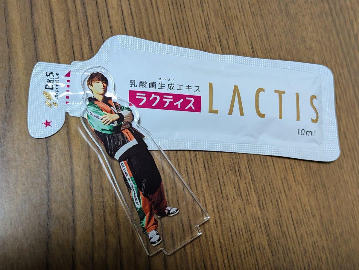 chisahrtyori29's tweet photo. さて。
今夜も #ラクティス 💙

そのまま飲むのは酸っぱかったので、ブドウ酢割りにしたり、栄養ドリンク割りにしたりして飲んでるよ💙

まだ３回目なんだけど、気になってた悩みをサポートしてくれてる気がする🤭💙
ひとまず２週間！
がんばって続けてみよ💙💧🦒

#DAPUMP
#YORI
#LACTIS https://t.co/pu4INUeSmi