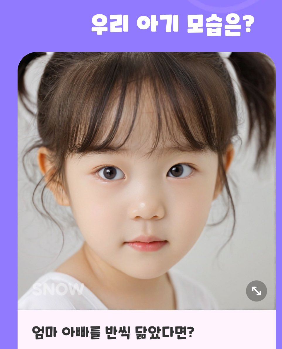 ssobbang_'s tweet image. 아니,, 예뿐데 ? 미녀가 안되겟따 결혼하자🙂‍↔️💍