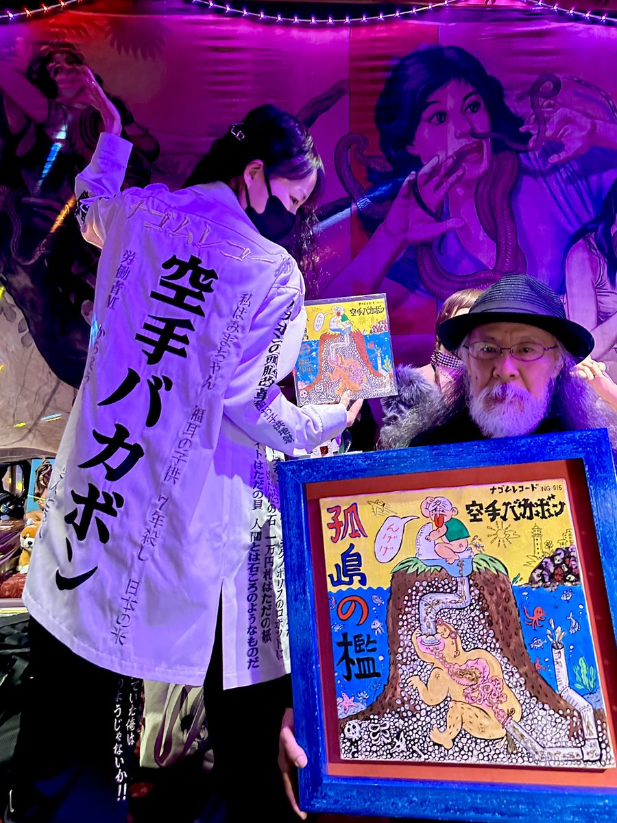 孤島の檻 空手バカボン ナゴムレコードのジャケットをキャンバス画に