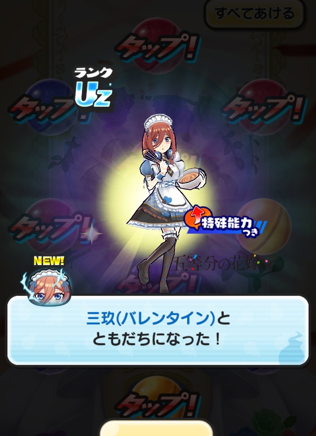 punipuniz（ぶりりん@ぷにぷに） on X: 