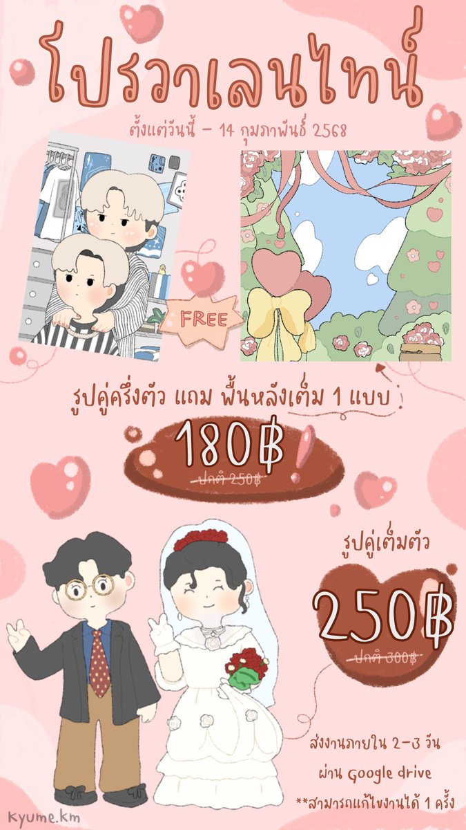 Kyume tweet media
