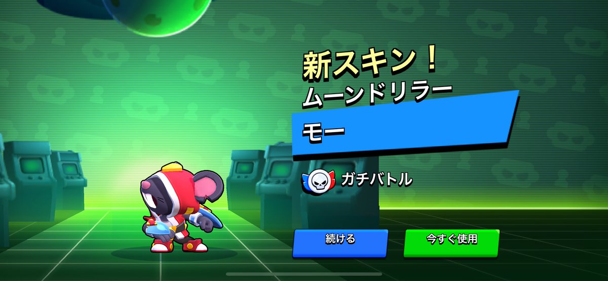 25年にも徳持ち越せるんや