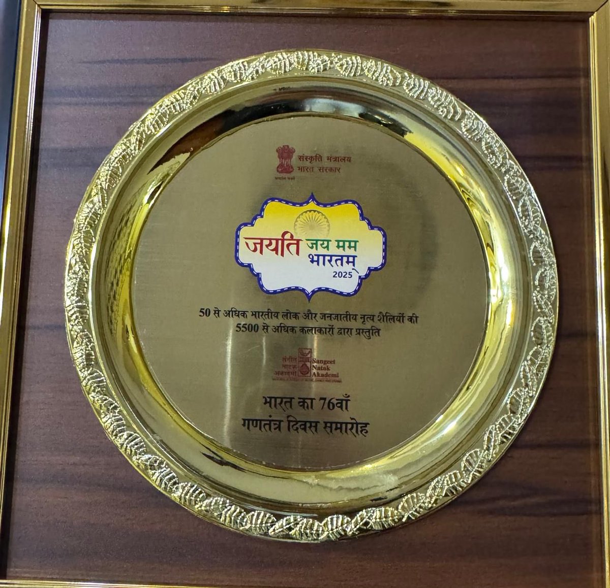 BureaucratsInd's tweet photo. #CPSEs

@Balmer_Lawrie Travel & Vacations has been honored for supporting 2025 Republic Day Parade, which earned a Guinness World Record for ‘The Largest Indian Folk Variety Dance.’ Over 5,000 artistes mesmerized millions with 50+ folk and tribal dances in this grand cultural spectacle. 

Behind the scenes, 200 dedicated tour managers from Balmer Lawrie worked tirelessly for over a month, ensuring seamless coordination and a flawless execution of this record-breaking event!

@PetroleumMin @HardeepSPuri