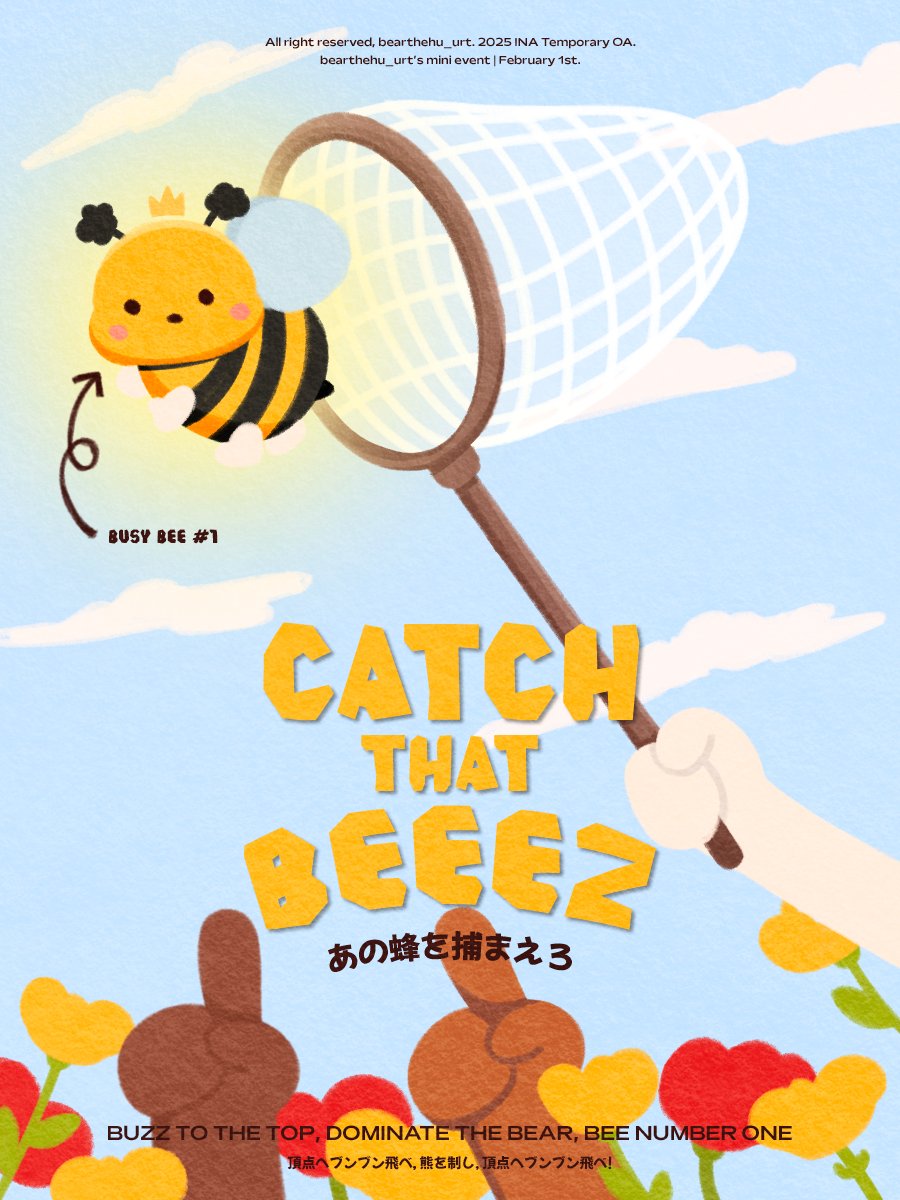 ⠀
oh nooo! the beez are zipping through the air, and the beartakers need 𝗬𝗢𝗨𝗥 help to catch them! 🐻💨🐝 will the honey pots be filled, or will the beez escape with their golden treasure? 🍯 come find out and be part of the fluffiest, buzziest fun ever! 💛
⠀