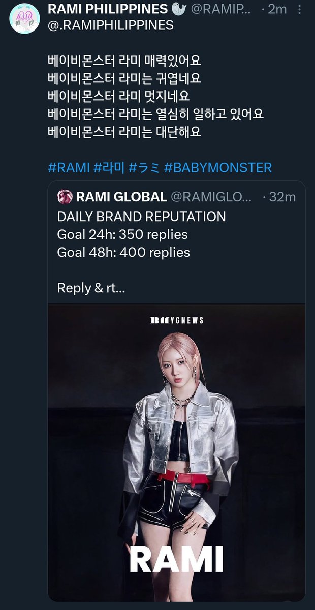 LOVERS OF RAMI PH 🦭 (@LoversOfRamiPH) / Posts / X