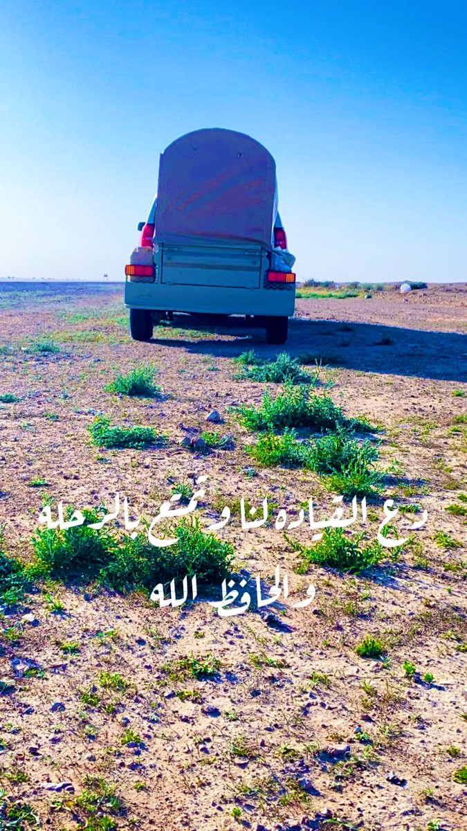 مقتطفات من طلعتنا للبر